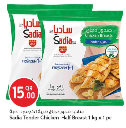 available at سفاري هايبر ماركت in قطر - الخور