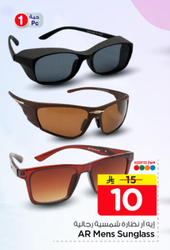 available at Nesto in KSA, Saudi Arabia, Saudi - Riyadh