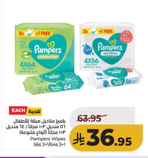 available at لولو هايبرماركت in مملكة العربية السعودية, السعودية, سعودية - الأحساء‎