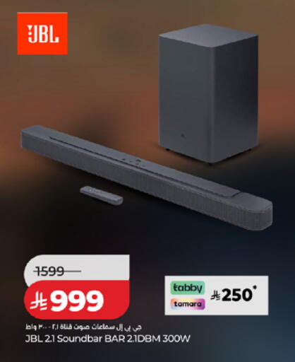 available at لولو هايبرماركت in مملكة العربية السعودية, السعودية, سعودية - الطائف