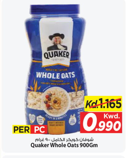 available at مارك & سايف in الكويت - محافظة الأحمدي