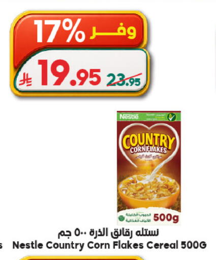 available at Dukan in KSA, Saudi Arabia, Saudi - Ta'if