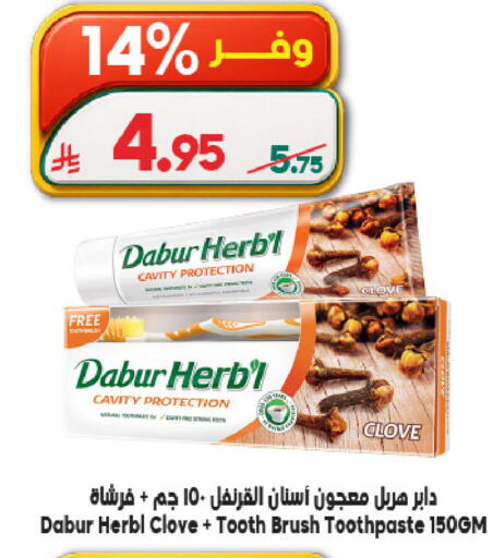available at الدكان in مملكة العربية السعودية, السعودية, سعودية - جدة