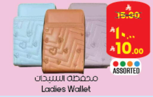 available at City Flower in KSA, Saudi Arabia, Saudi - Abha