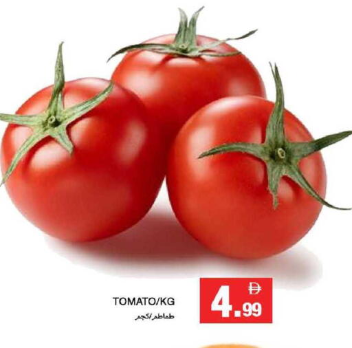 Tomato available at  روابي ماركت عجمان in الإمارات العربية المتحدة , الامارات - الشارقة / عجمان