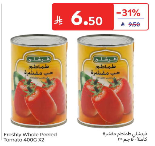 Tomato available at Carrefour in KSA, Saudi Arabia, Saudi - Sakaka