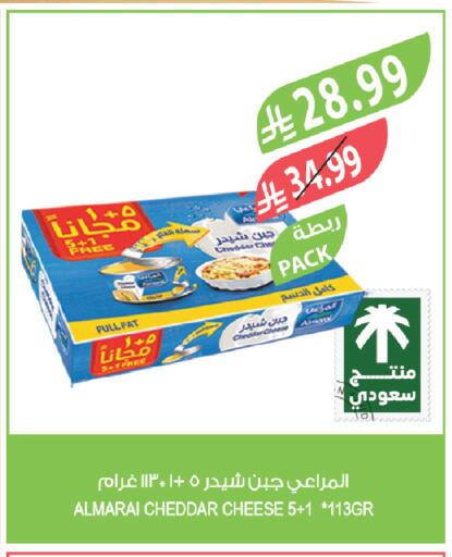 available at Farm  in KSA, Saudi Arabia, Saudi - Abha