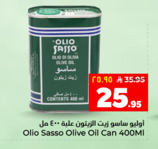 available at هايبر الوفاء in مملكة العربية السعودية, السعودية, سعودية - المنطقة الشرقية