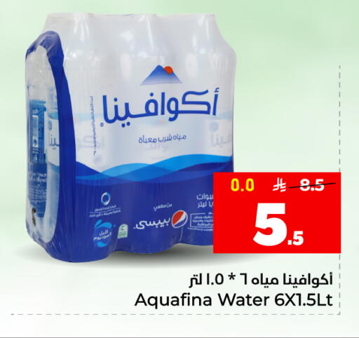 available at هايبر الوفاء in مملكة العربية السعودية, السعودية, سعودية - المنطقة الشرقية