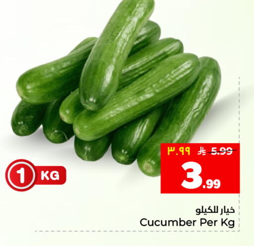 Cucumber available at هايبر الوفاء in مملكة العربية السعودية, السعودية, سعودية - المنطقة الشرقية