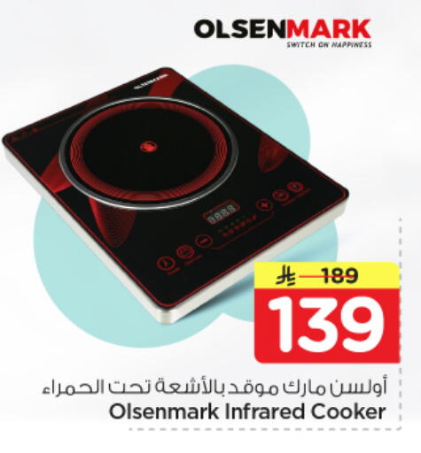available at نستو in مملكة العربية السعودية, السعودية, سعودية - المجمعة