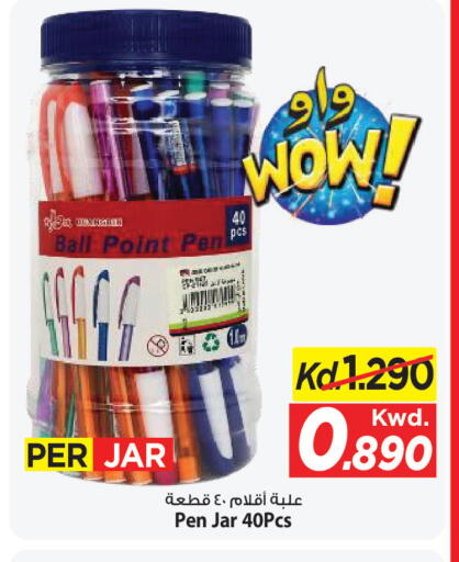 available at Mark & Save in Kuwait - Ahmadi Governorate