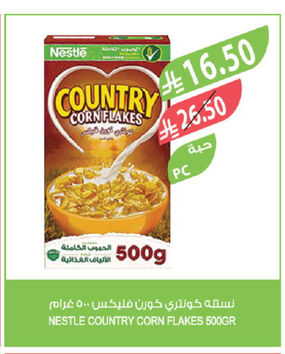 available at Farm  in KSA, Saudi Arabia, Saudi - Al Bahah