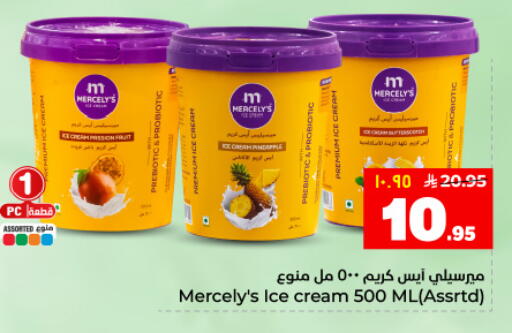 available at هايبر الوفاء in مملكة العربية السعودية, السعودية, سعودية - المنطقة الشرقية