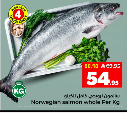 available at هايبر الوفاء in مملكة العربية السعودية, السعودية, سعودية - المنطقة الشرقية
