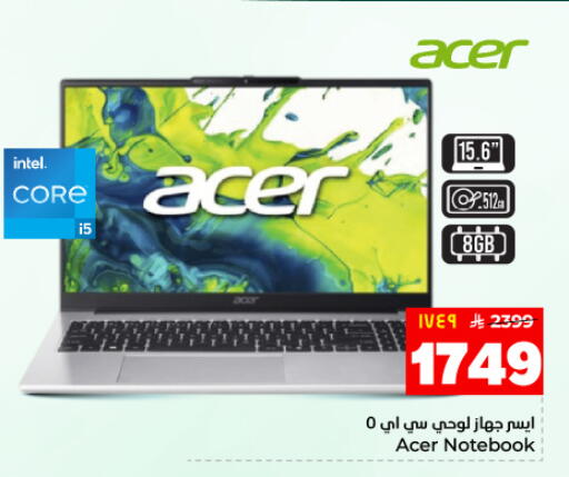 available at هايبر الوفاء in مملكة العربية السعودية, السعودية, سعودية - المنطقة الشرقية