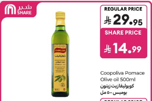 available at Carrefour in KSA, Saudi Arabia, Saudi - Sakaka