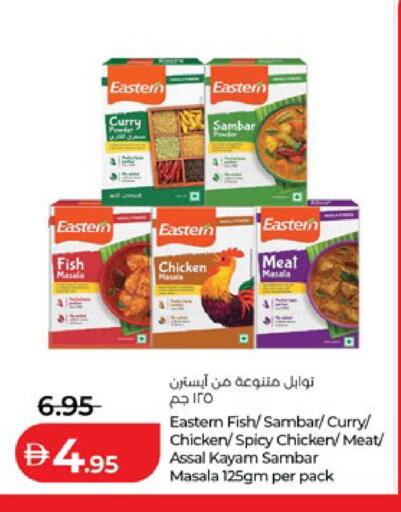 available at Lulu Hypermarket in UAE - Al Ain