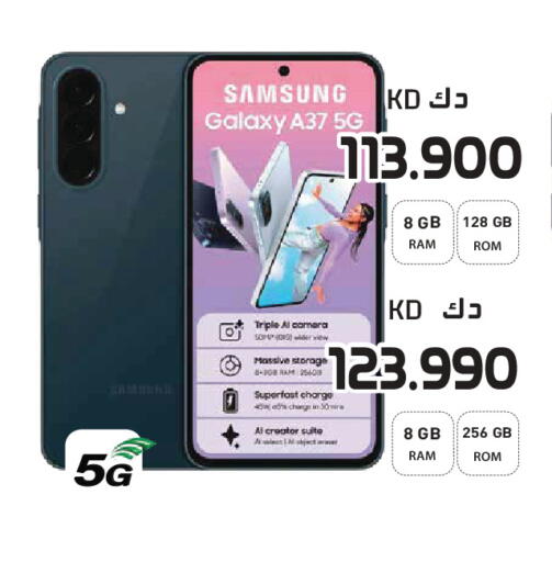 available at Grand Hyper in Kuwait - Jahra Governorate