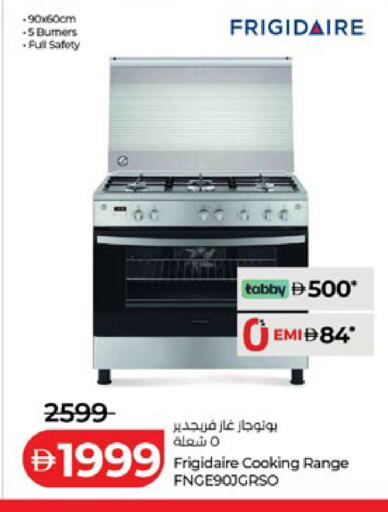 available at Lulu Hypermarket in UAE - Al Ain