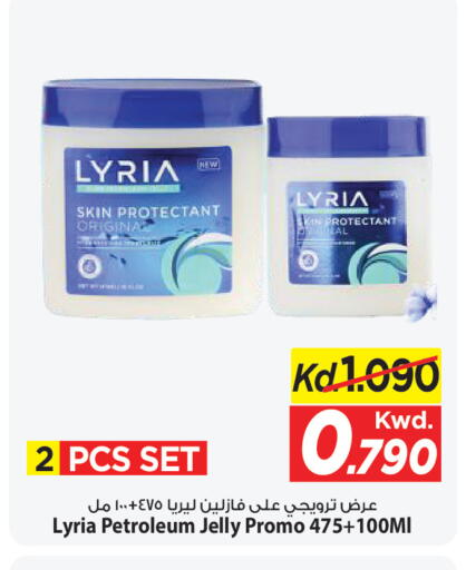 available at Mark & Save in Kuwait - Ahmadi Governorate