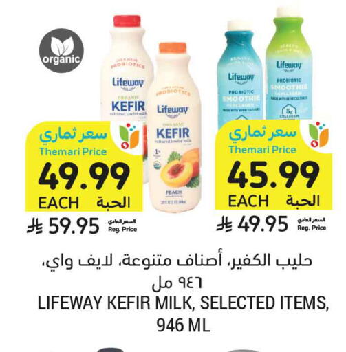 Peach available at Tamimi Market in KSA, Saudi Arabia, Saudi - Al Hasa