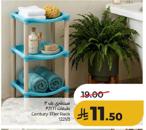 available at لولو هايبرماركت in مملكة العربية السعودية, السعودية, سعودية - الطائف