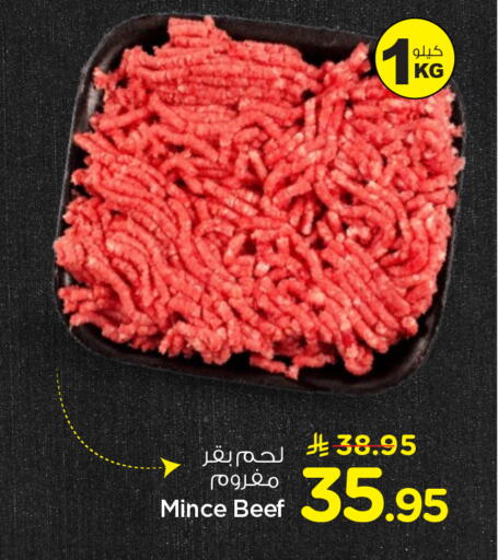 available at Nesto in KSA, Saudi Arabia, Saudi - Buraidah