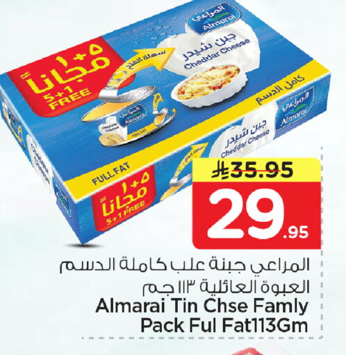 available at نستو in مملكة العربية السعودية, السعودية, سعودية - المنطقة الشرقية