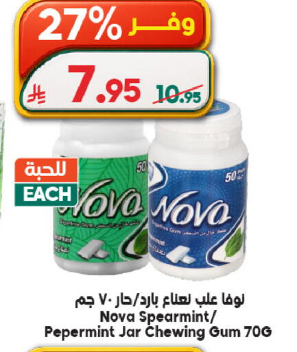 available at Dukan in KSA, Saudi Arabia, Saudi - Ta'if