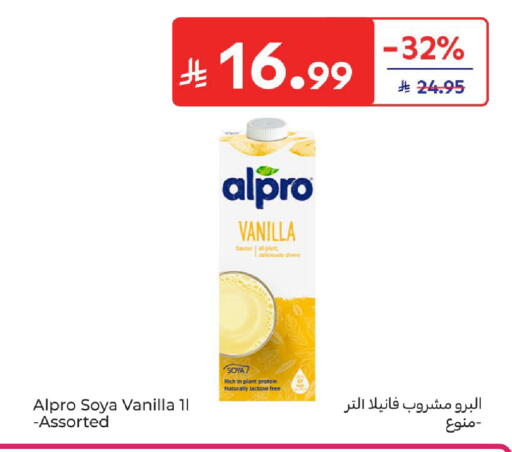 Vanilla available at Carrefour in KSA, Saudi Arabia, Saudi - Sakaka