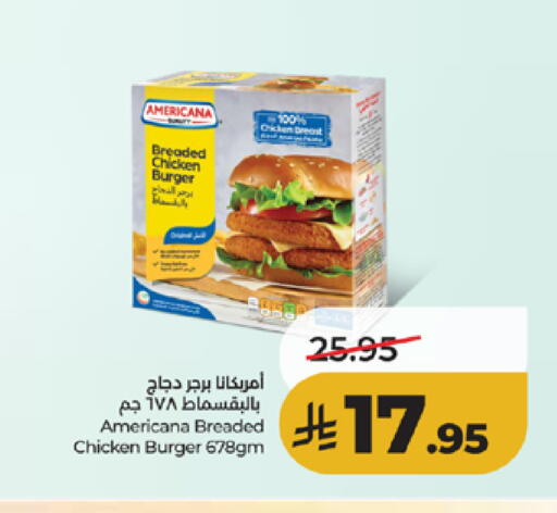 available at لولو هايبرماركت in مملكة العربية السعودية, السعودية, سعودية - الطائف