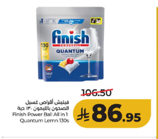 available at LULU Hypermarket in KSA, Saudi Arabia, Saudi - Ta'if