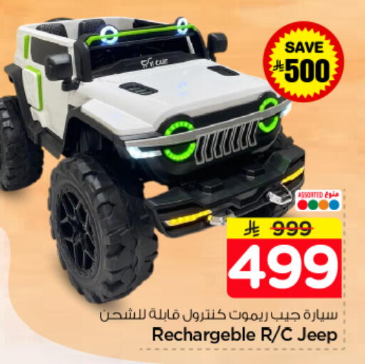 available at نستو in مملكة العربية السعودية, السعودية, سعودية - بريدة