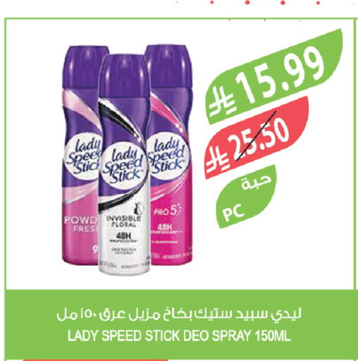 available at المزرعة in مملكة العربية السعودية, السعودية, سعودية - سكاكا