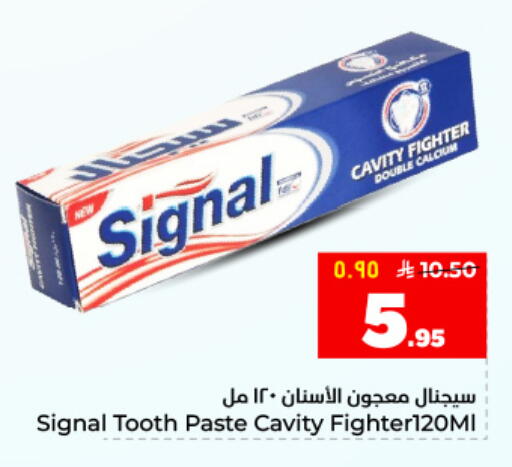 available at هايبر الوفاء in مملكة العربية السعودية, السعودية, سعودية - المنطقة الشرقية