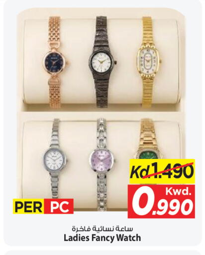 available at مارك & سايف in الكويت - محافظة الأحمدي