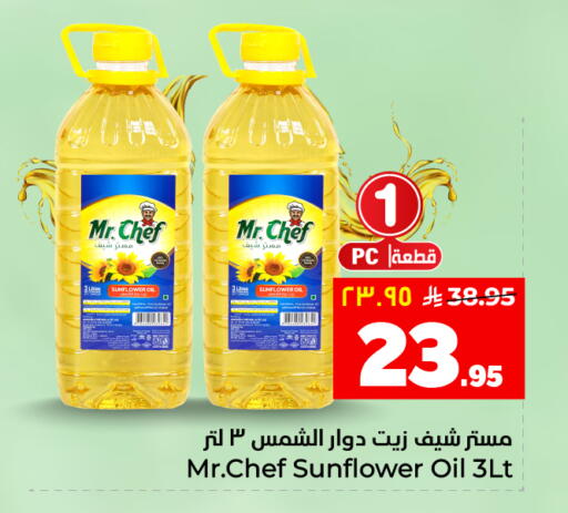 available at Hyper Al Wafa in KSA, Saudi Arabia, Saudi - Al Hasa