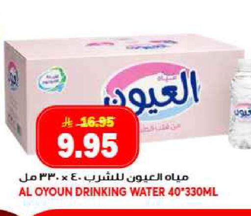 available at جراند هايبر in مملكة العربية السعودية, السعودية, سعودية - جدة