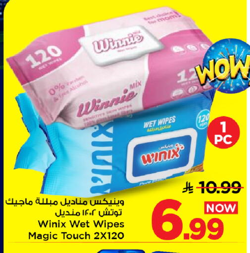 available at مارك & سيف in مملكة العربية السعودية, السعودية, سعودية - الأحساء‎