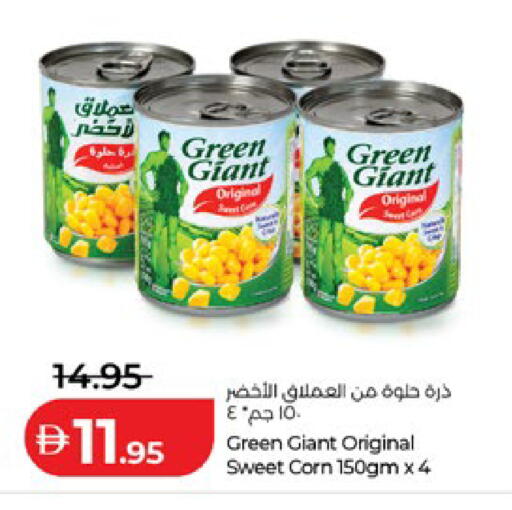 available at Lulu Hypermarket in UAE - Al Ain