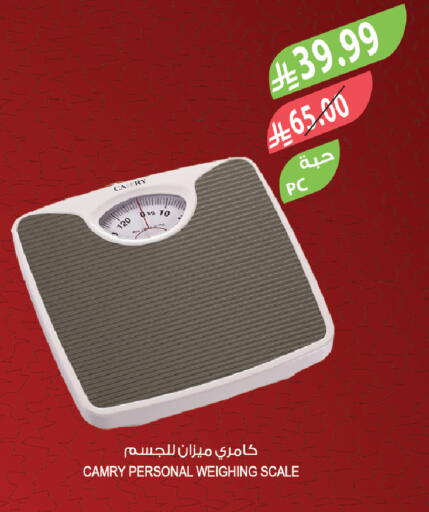 available at المزرعة in مملكة العربية السعودية, السعودية, سعودية - سكاكا
