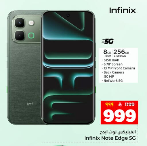 available at هايبر الوفاء in مملكة العربية السعودية, السعودية, سعودية - المنطقة الشرقية