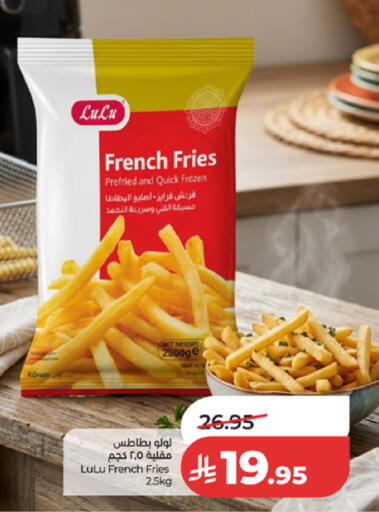 available at لولو هايبرماركت in مملكة العربية السعودية, السعودية, سعودية - مكة المكرمة