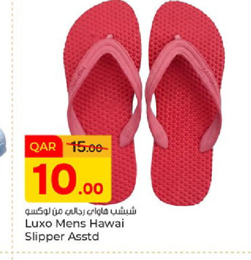 available at باريس هايبرماركت in قطر - الريان