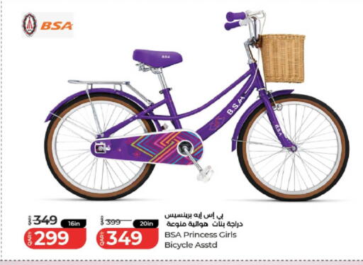 available at لولو هايبرماركت in قطر - الخور