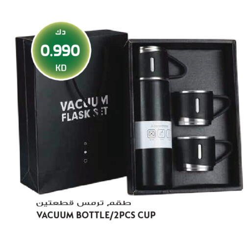 available at Grand Hyper in Kuwait - Jahra Governorate