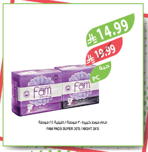 available at المزرعة in مملكة العربية السعودية, السعودية, سعودية - سكاكا
