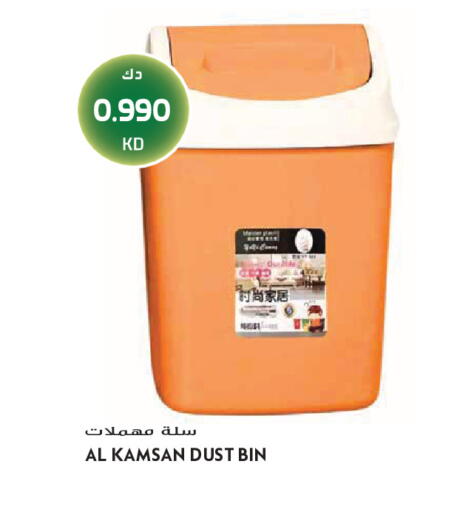 available at Grand Hyper in Kuwait - Jahra Governorate