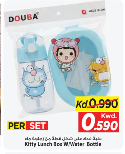 available at Mark & Save in Kuwait - Ahmadi Governorate